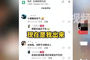 笑惨！这是啥点球方式啊？