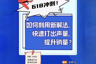 德罗西：我会给中场多上点课 就算踢5-5-0阵型迪巴拉也能进球