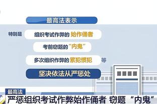 铁林谈夺冠难度排名：20年湖人最难 19年猛龙次之 14年马刺第三