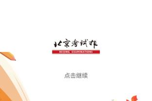 媒体人谈国足首发：韦世豪林良铭留后手，以稳为主保证中场防守